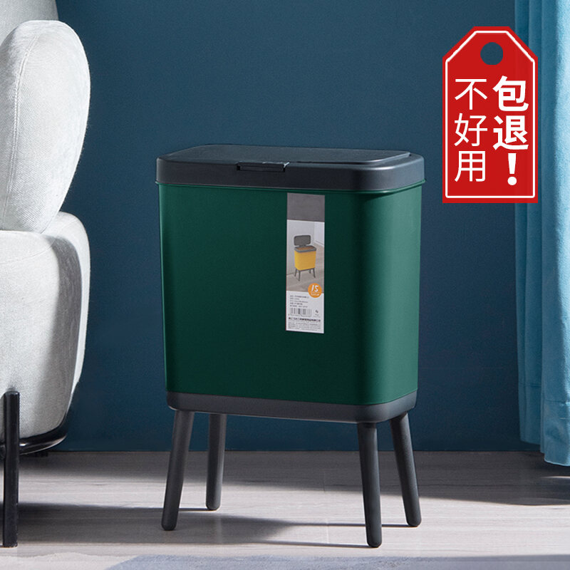 Kitchen Trash Can Household Toilet Bathroom Bedroom Large Capacity Living Room with Lid Light Luxury Press High Leg Trash Can