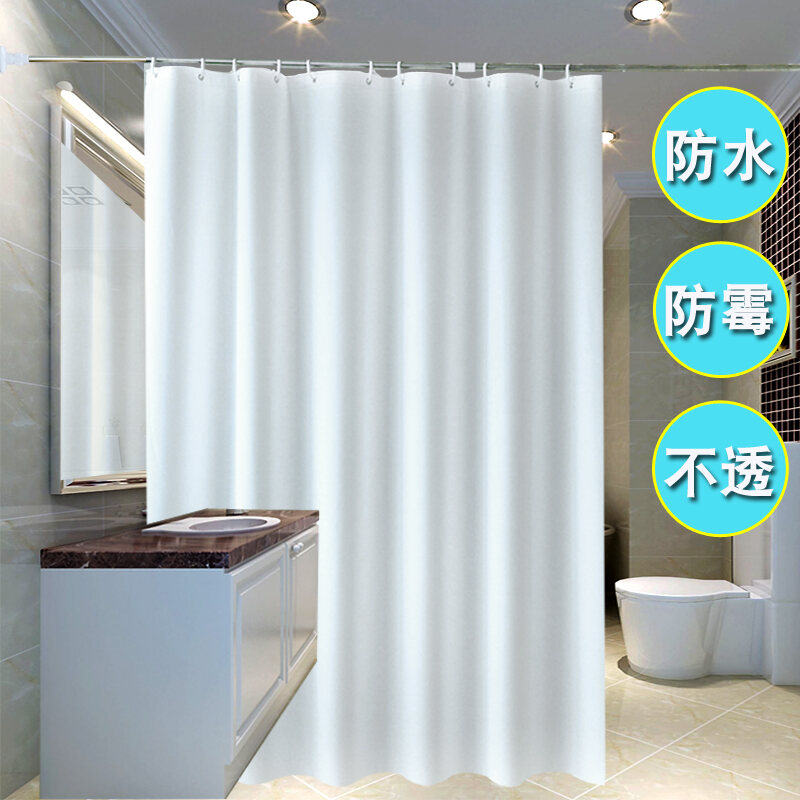 Hotel Bathroom Solid White Shower Curtain Cloth Waterproof Thick Curtain Door Curtain Bathroom Occlusion Curtain