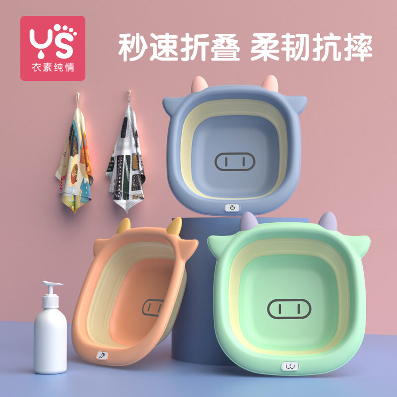 [Safety] Infant Portable Folding Basin Baby Basin Newborn Washbasin Children Basin Wash Pp Small Basin