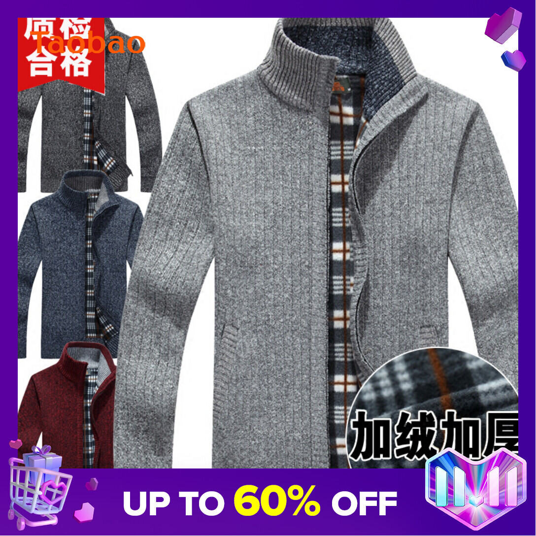 Autumn and Winter Men's Casual Fleece-Lined Thickened Cardigan Sweater Stand Collar Youth Turtleneck Sweater Men's Sweater Coat Men's