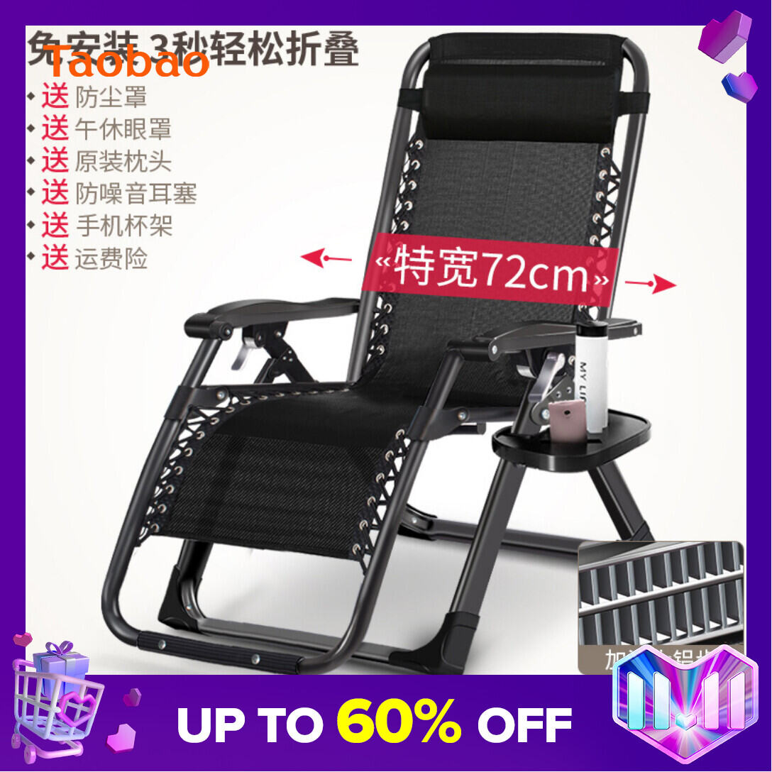 Folding Breathable Single Recliner for Office Mid-Day Napping and Lunch Break Adult's Simple Portable Sling Chair for Accompanying for Beach Marching and for Balcony