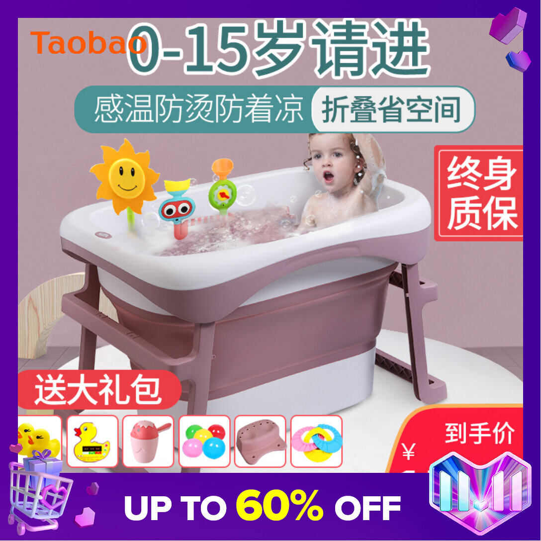 Baby Bath Tub Baby Bath Tub Children Bath Bucket Folding Bath Bucket Swimming Household Bath Bucket Newborn Large