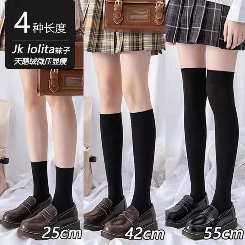 Korean Fashion Women High Boot Socks Long Tube thin Over the knee Stockings JK Female Spring and Autumn Stockings Student College Style High-tube Thigh Sock