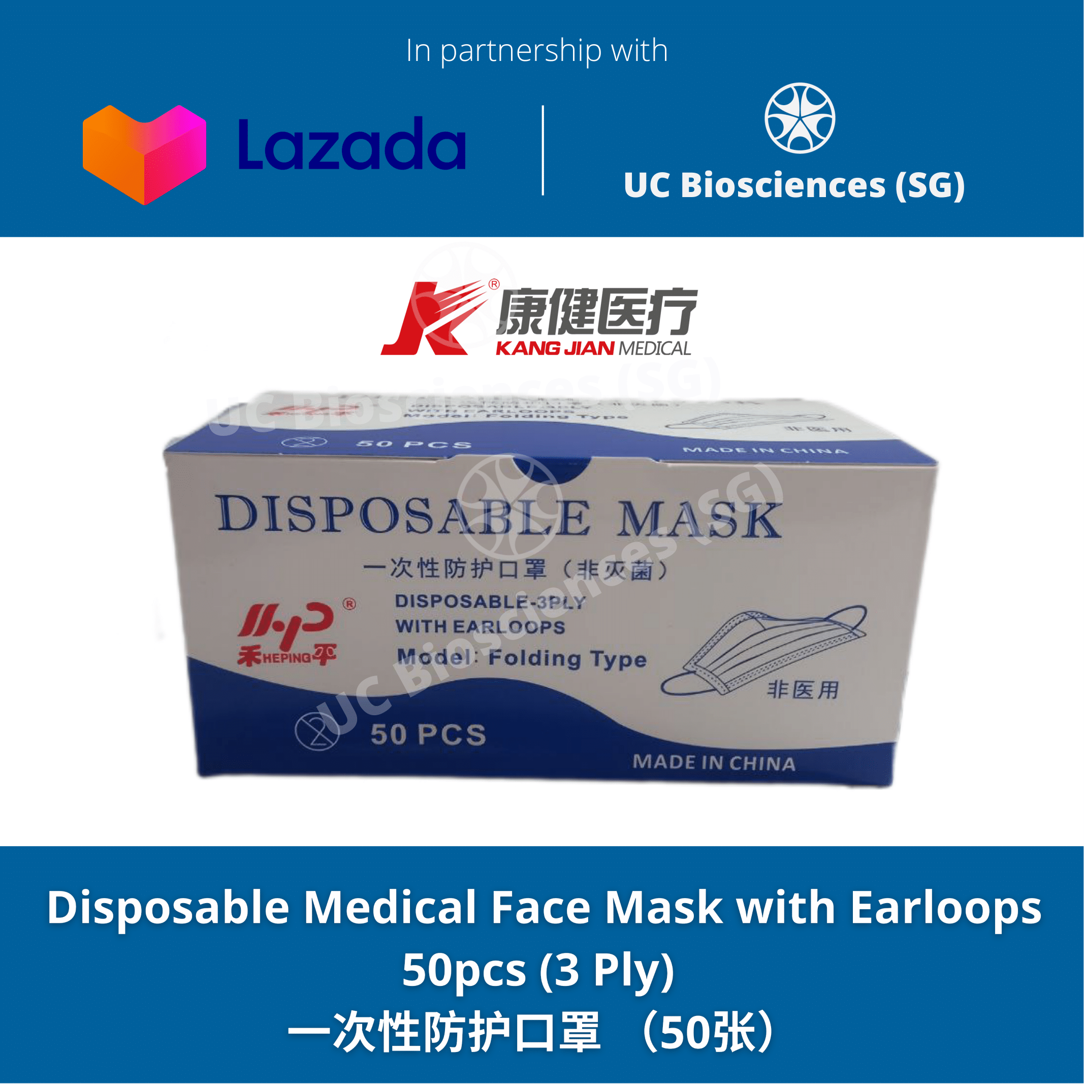 HePing Disposable Medical Face Mask with Earloops 50pcs (3 Ply)